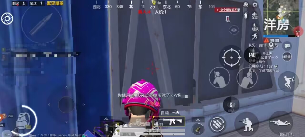 和平精英正规卖挂平台【小笼包一体直装】午后