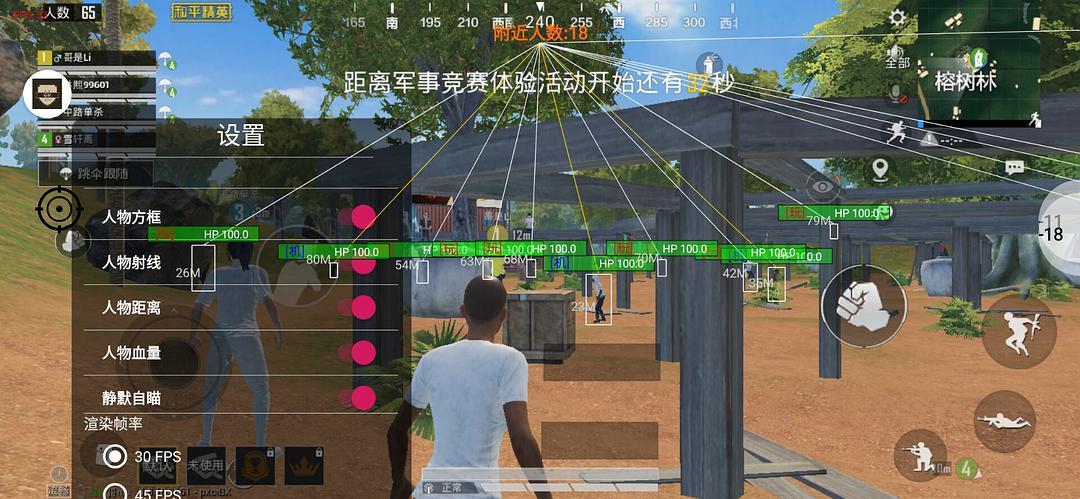 和平精英辅助《神兵》全新版本稳定奔放！